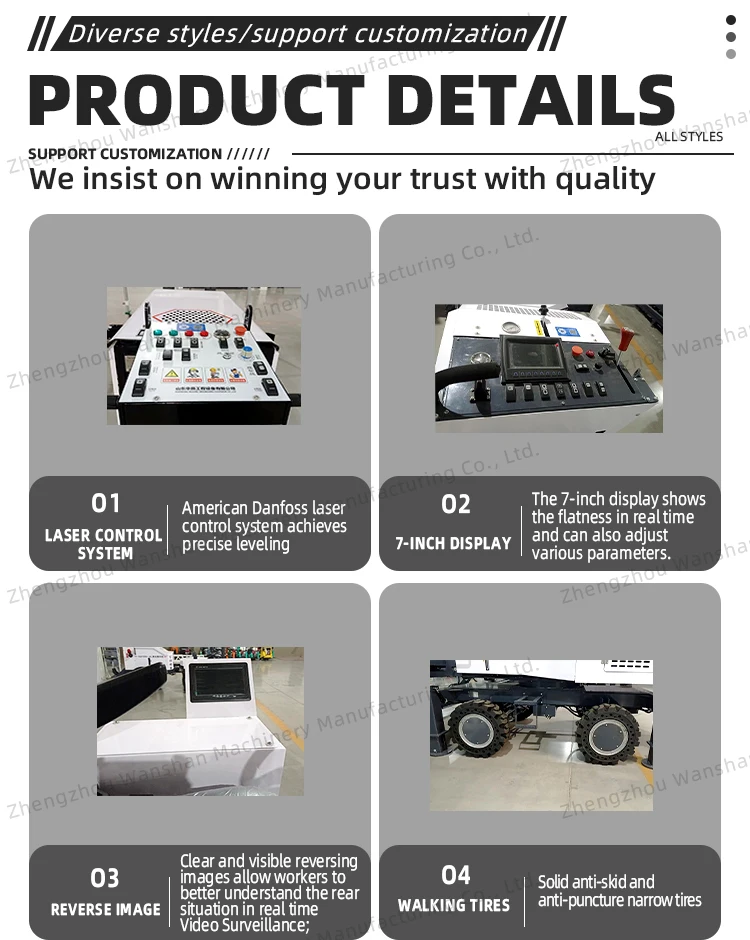 concrete laser leveling machine