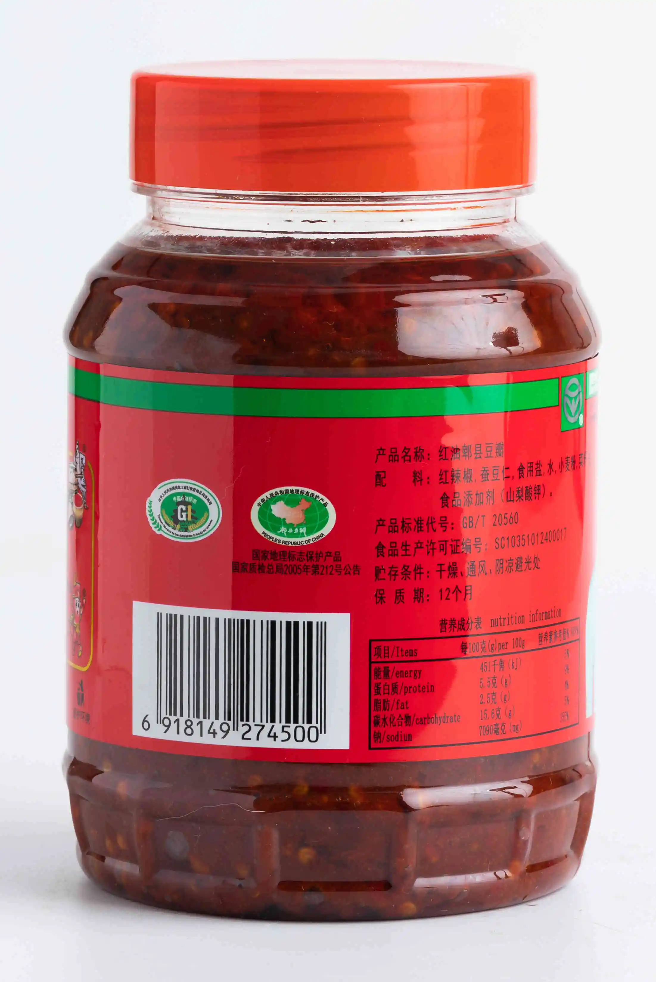 
Wholesale Chinese Famous 500G Chilli Spicy Salty Sauce Hot Pepper Bean Paste With Oil For Hotpot Cooking 