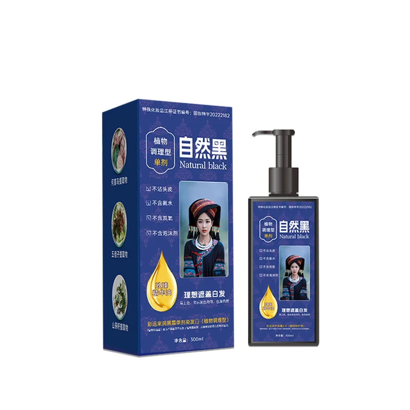 hair dye extracted from plants contains no ammonia and no foam.