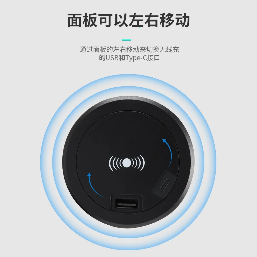 furniture electrical devices 10W wireless charger Usb Car Charger Adjustable Portable Universal Charger table surface mount usb