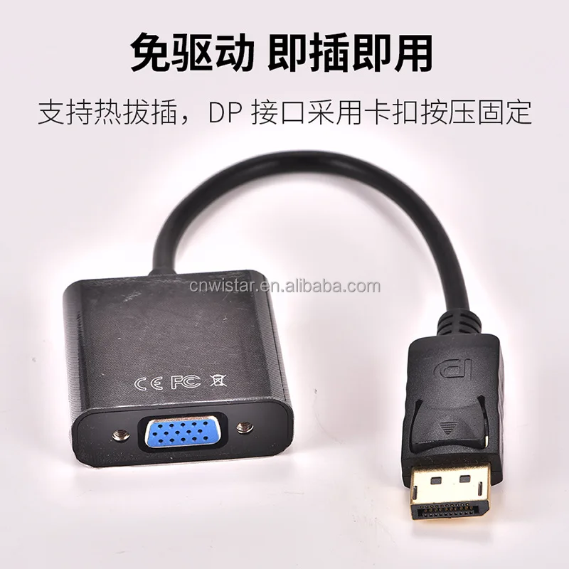 DP-VGA 04.jpg