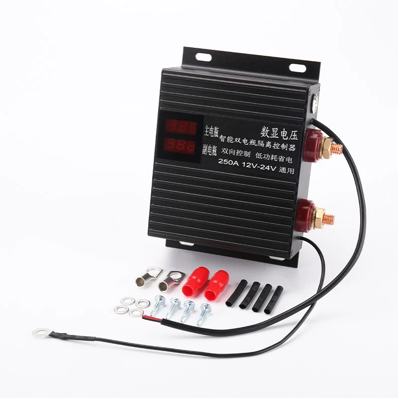 Dual Battery Isolator Relay 250A 12-24V Universal Modified Dual Battery Protector with Display Intelligent for Car RV Marine