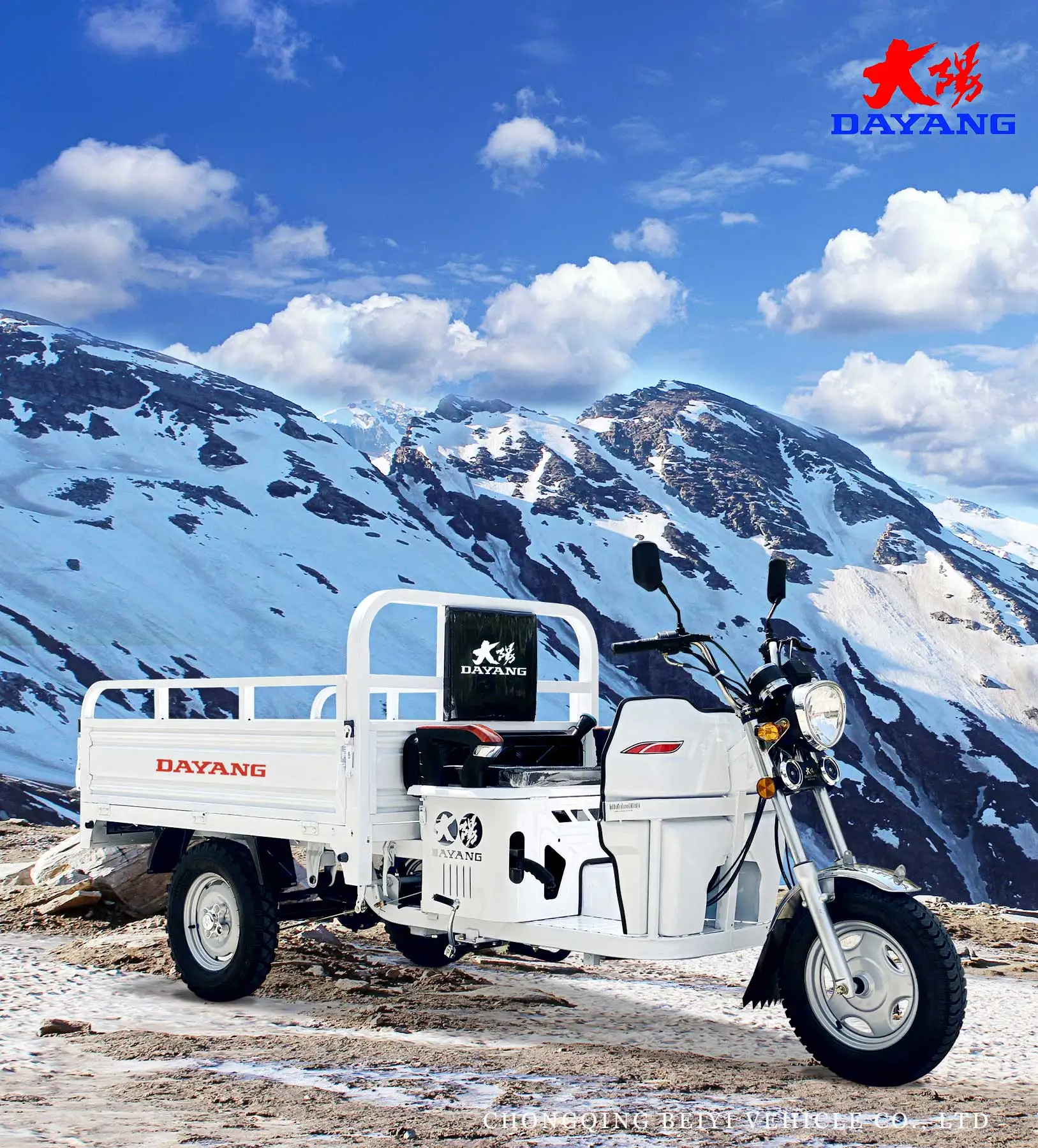 Высокое качество 150cc популярный трехколесный мотоцикл грузовой ящик китайский мотор тримото 2024