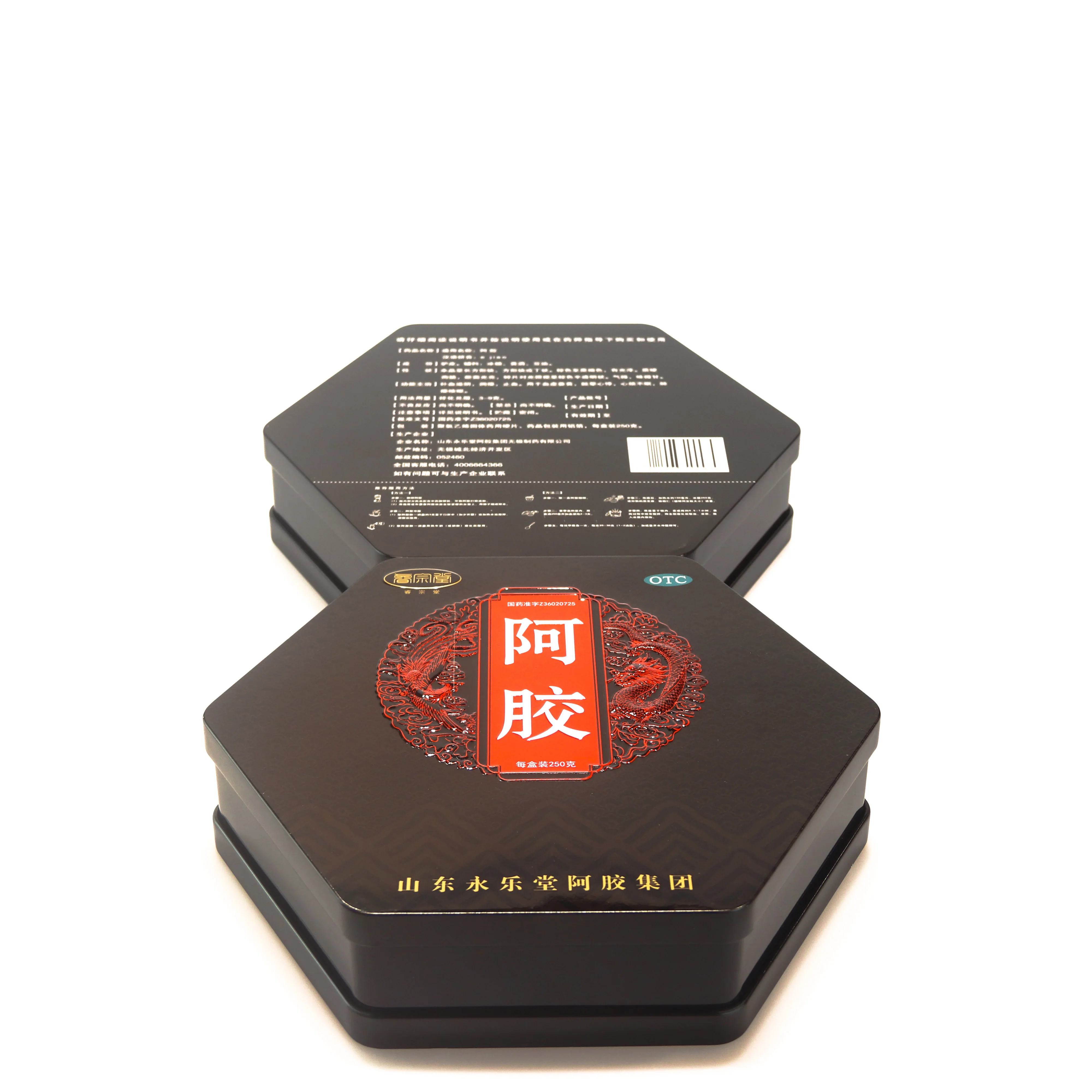 
high quality 2021 new design product health food packagking boxes tea metal canister box tins cans custom 