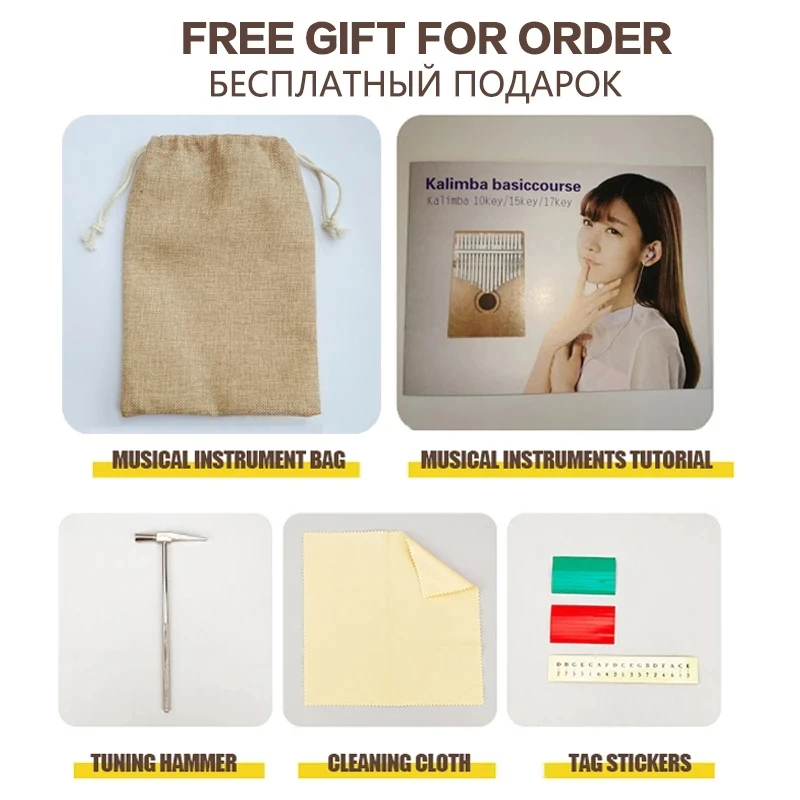 
mahogany kalimba musical instrument Kalimba 17 Keys Thumb Piano LK-04 