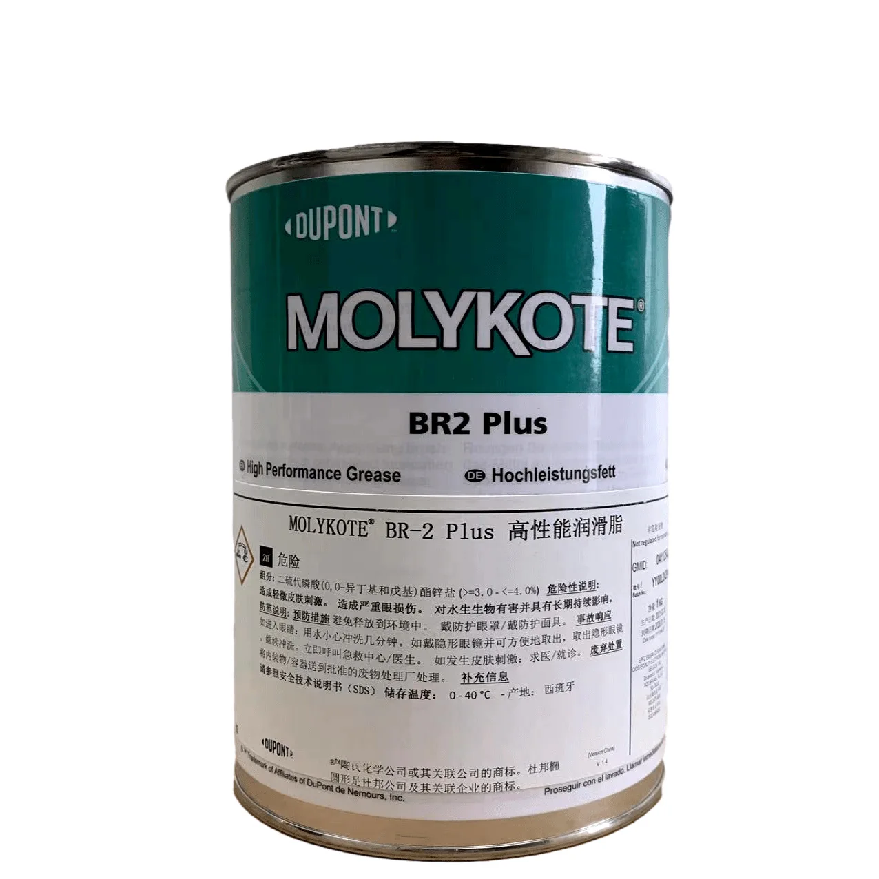 MOLYKOTE BR-2 Plus High Performance Grease on roller bearings plain bearings sliding  guides roller guides