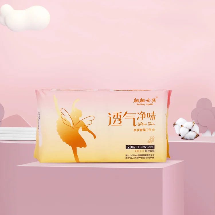 Wholesale OEM Private Custom Eco-friendly 100% Biodegradable Organic Bamboo Sanitary Pads Negative Ion Disposable Sanitary Pads