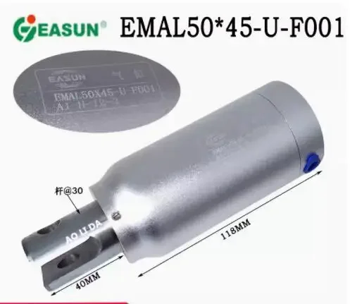 EASUN cylinder EMAL 50*45-U-F001