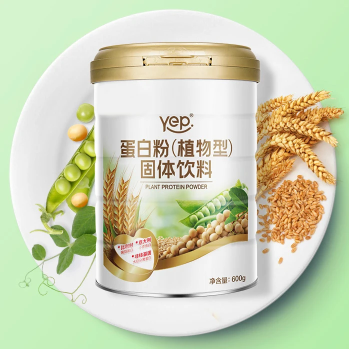 Protein Powder 80% High Quality Whey Protein