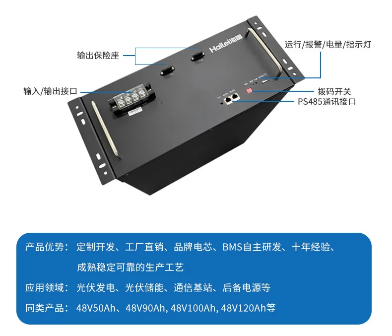 Uruguary LiFePO4 battery pack 144V 150Ah for pure electric cars