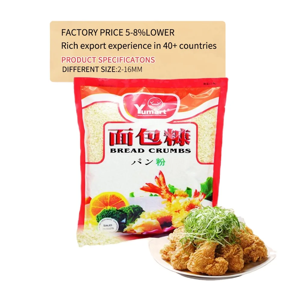 Bread Crumbs 5kg Net Weight Flavoring Agents and Nutrition Enhancers in White Yellow Food Additives Genre batter & breader