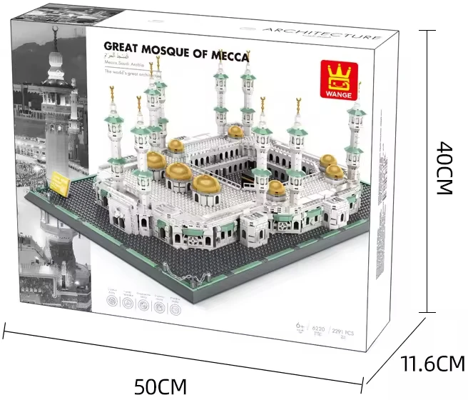 mekka puzzle Makkah islam Mosque masjid makka Mecca kids gift islamic muslim educational block toys