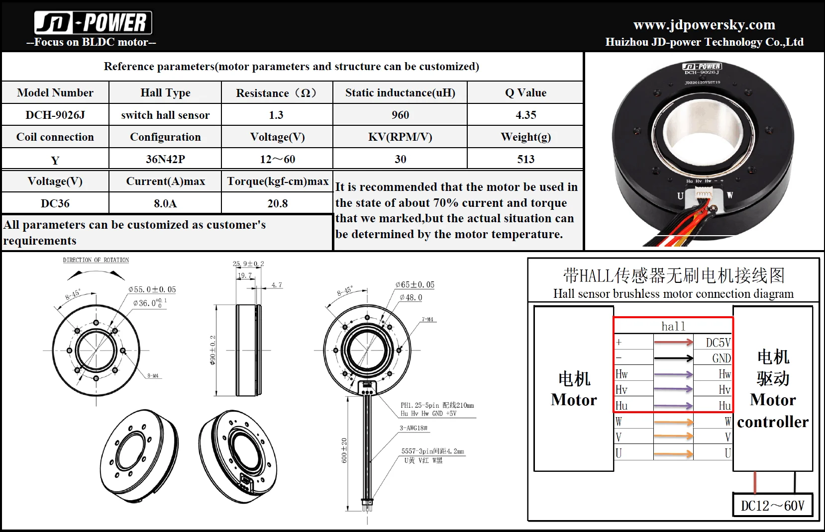 DCH-9026J.png