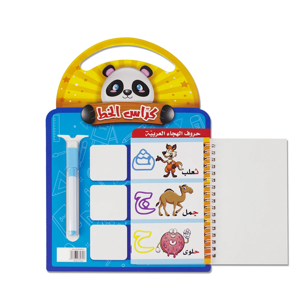 28 Arabic Alphabet Calligraphy Reusable Handwriting Cardbook For Kids Children Arabic Letter Practice Early Educational Baby Toy