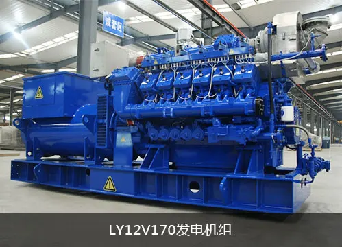 Электростанция газа более 41% электроэнергии эффективность 1000kw - 2000kva генератор