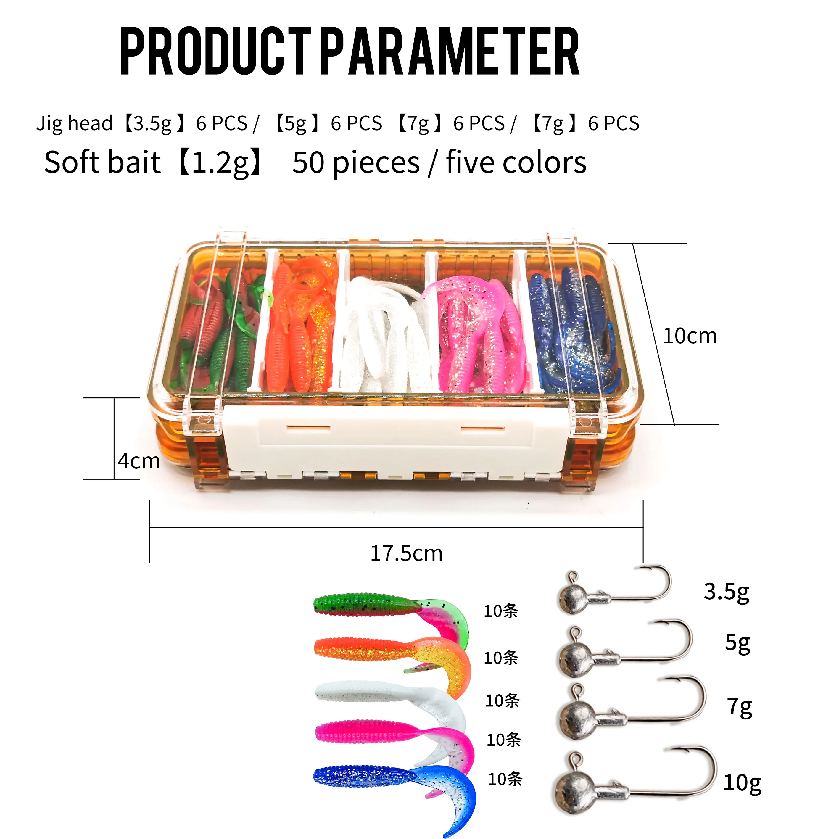 Custom 74 pcs Luya reel tail double sided box soft fishing lure bait lead head hook set Accessories