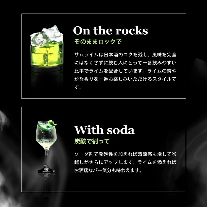 High quality flavored beverage rice wine wholesale sake bottle glass