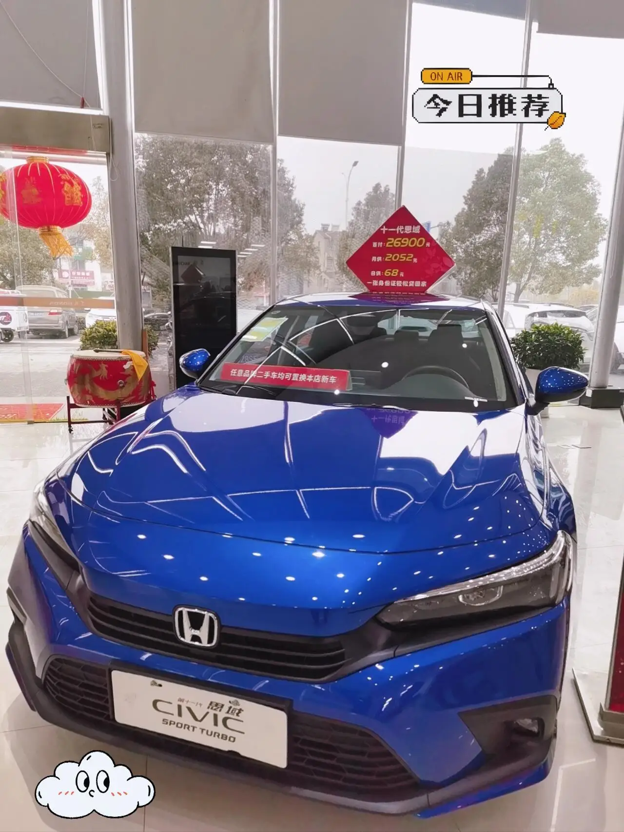 2024 HONDAs Civics седан бензиновый 1 5 T 129PS L4 95 кВт/180 нм R16 CVT Edition LHD Подержанный автомобиль для продажи
