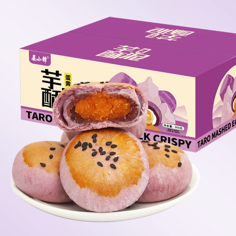 Egg yolk crisp mooncake Delicious snack Chinese pastry bread Breakfast snack 300g dim sum pastry