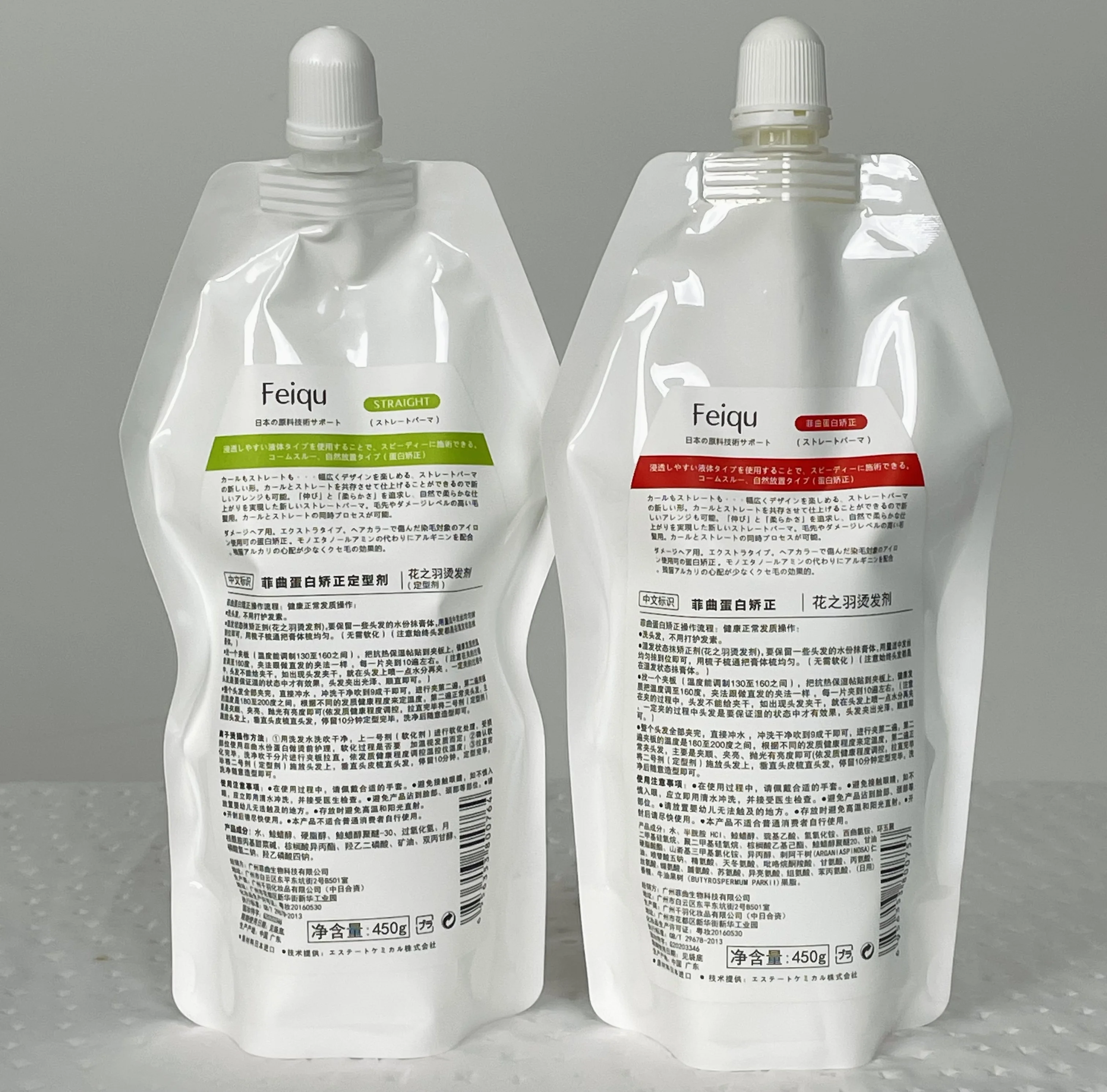 Japanese Formula Highest Quality Hair Straightening Hair Perm FeiQu Hair Treatment Keratin Leave In Perm Lotion