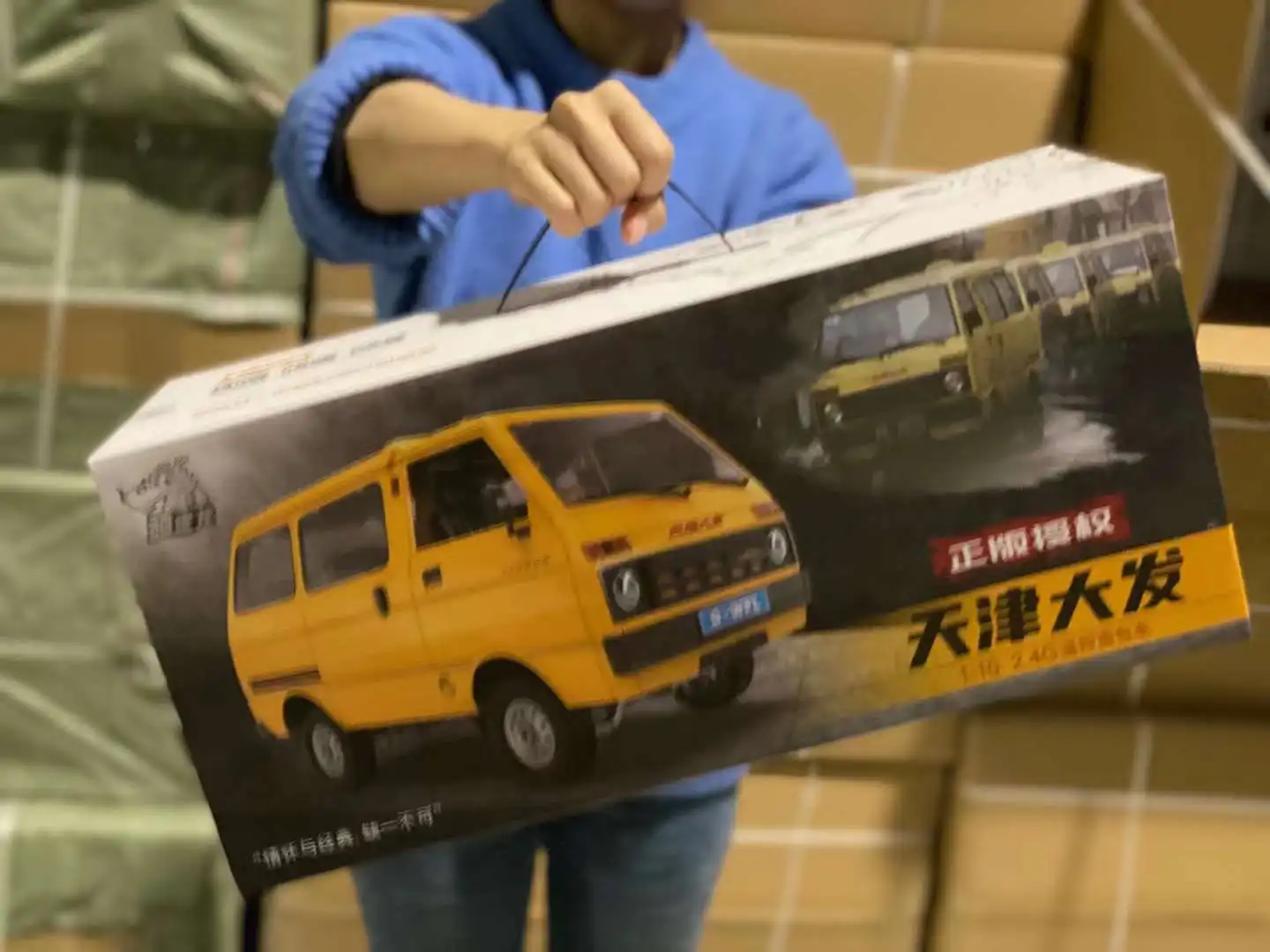 Zhiqu Toys naughty dragon D-42 drift remote control car 1:10 Tianjin Daifa van realistic model manufacturer