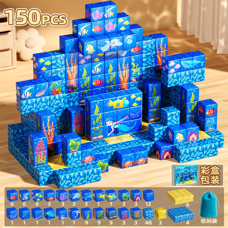 Ocean Themed Early Education Toy 2.5CM Magnetic Cube 3D Puzzle Blocks Super Strong Magnet block toys plastic building block set