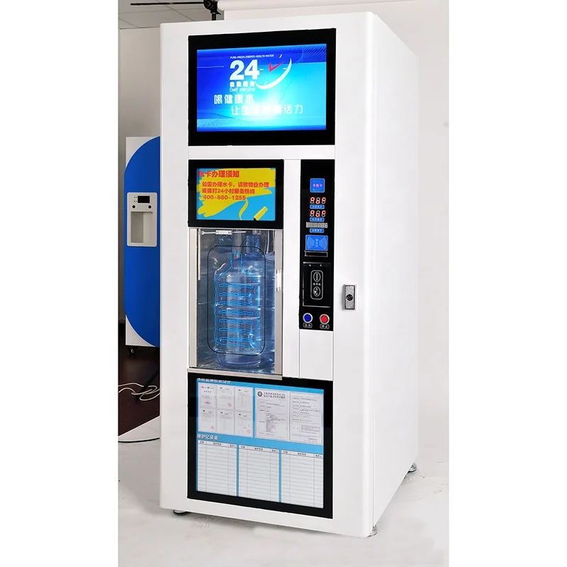 Торговый автомат для очищенной воды