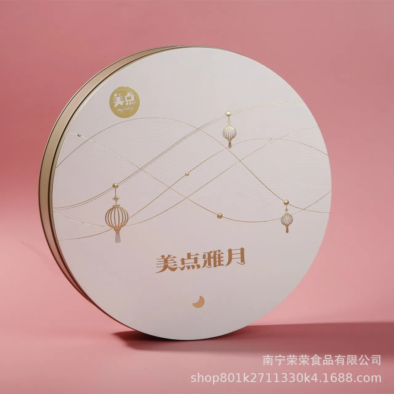 
Nanning local old brand Meidian Jinyue exquisite gift box combination flavor moon cake 10 