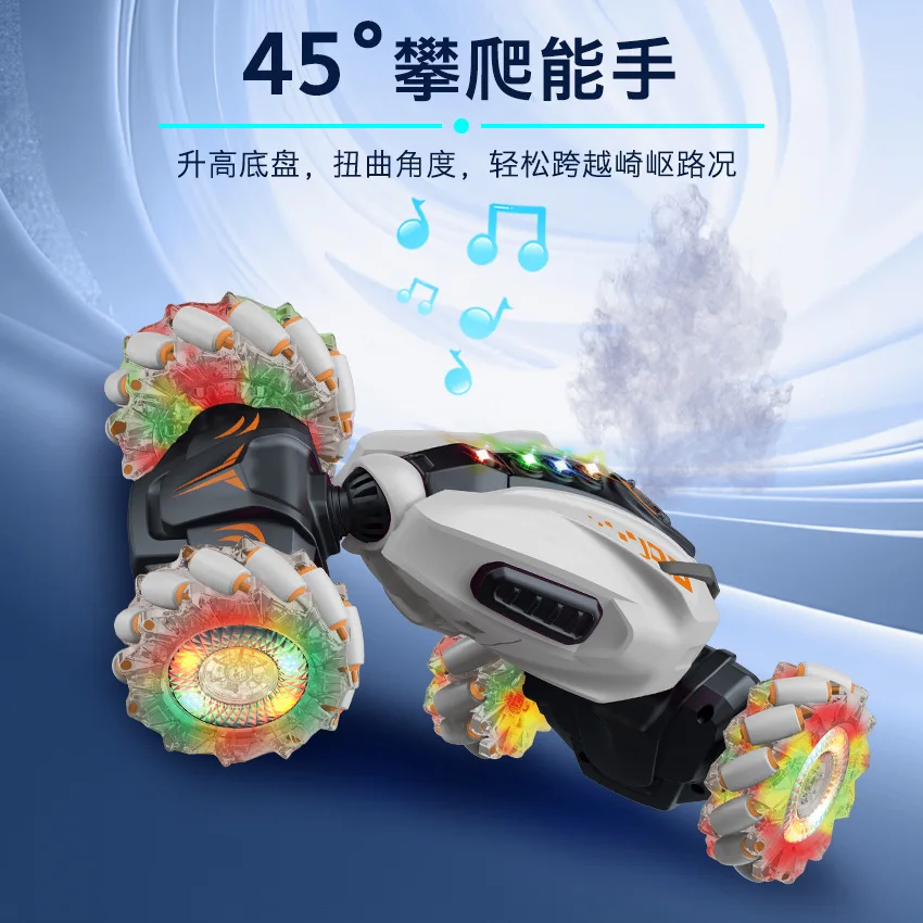 Jiefan cross-border 2.4Grc remote control toy stunt twist sound light spray drift racing deformation climbing car