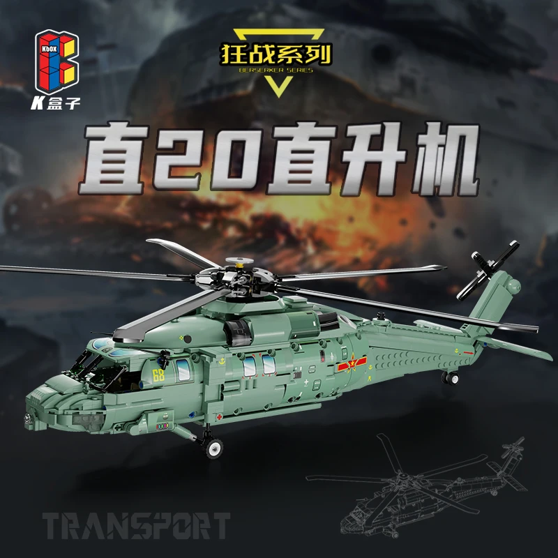 K-BOX Z-20 helicopter Multifunctional Military Transport Aircraft Moc Building Blocks Sets Engineering Educational Toys kids