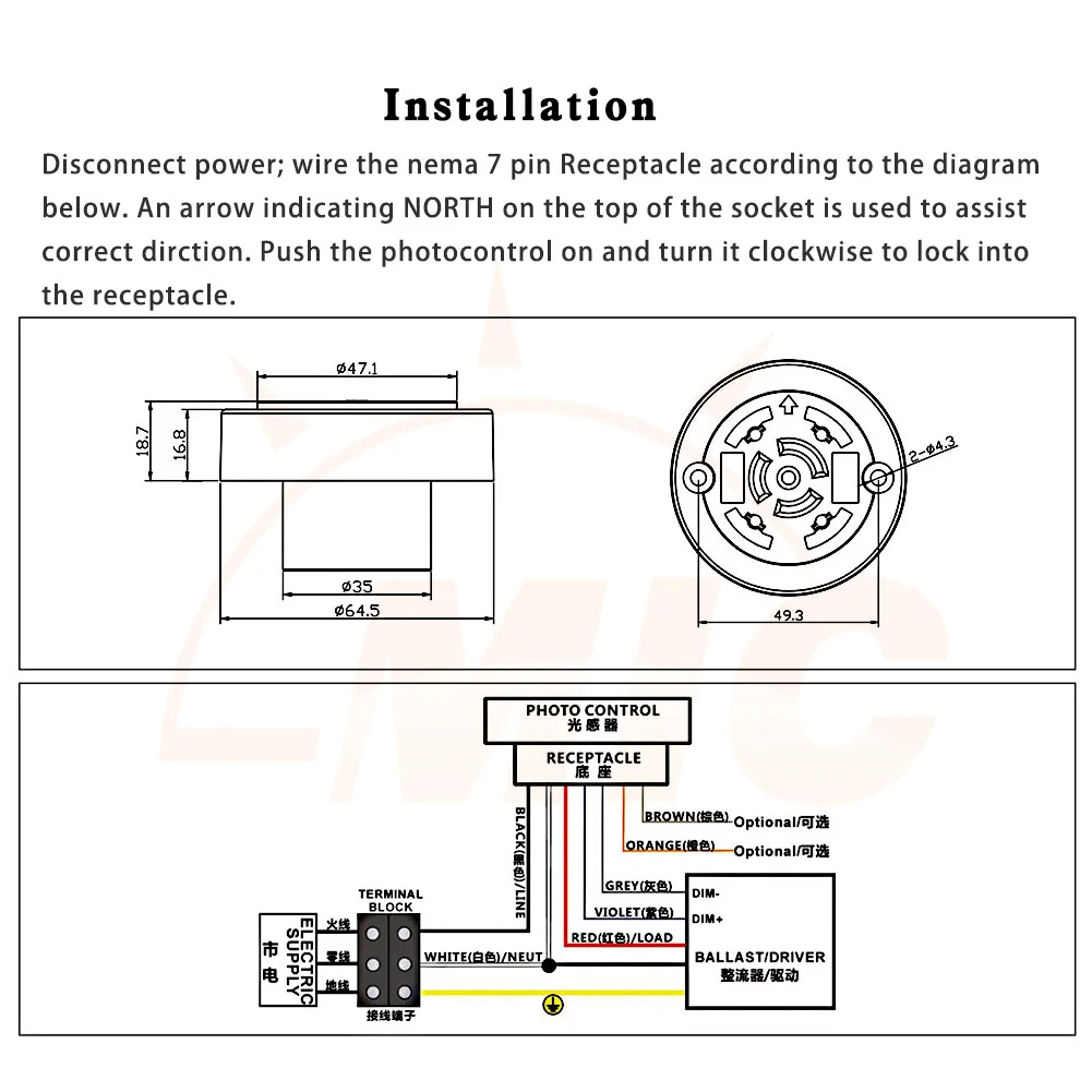 ANSI C136.41 Rotatable Twist lock NEMA Socket 5 Pin five wire DALI 0-10V dimming Photocontrol receptacle