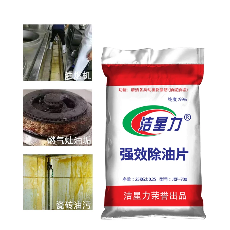 Factory Sale 500ml Disposable Cleaning Liquid Detergent Spray Oil Stain Remover for Kitchen Cook