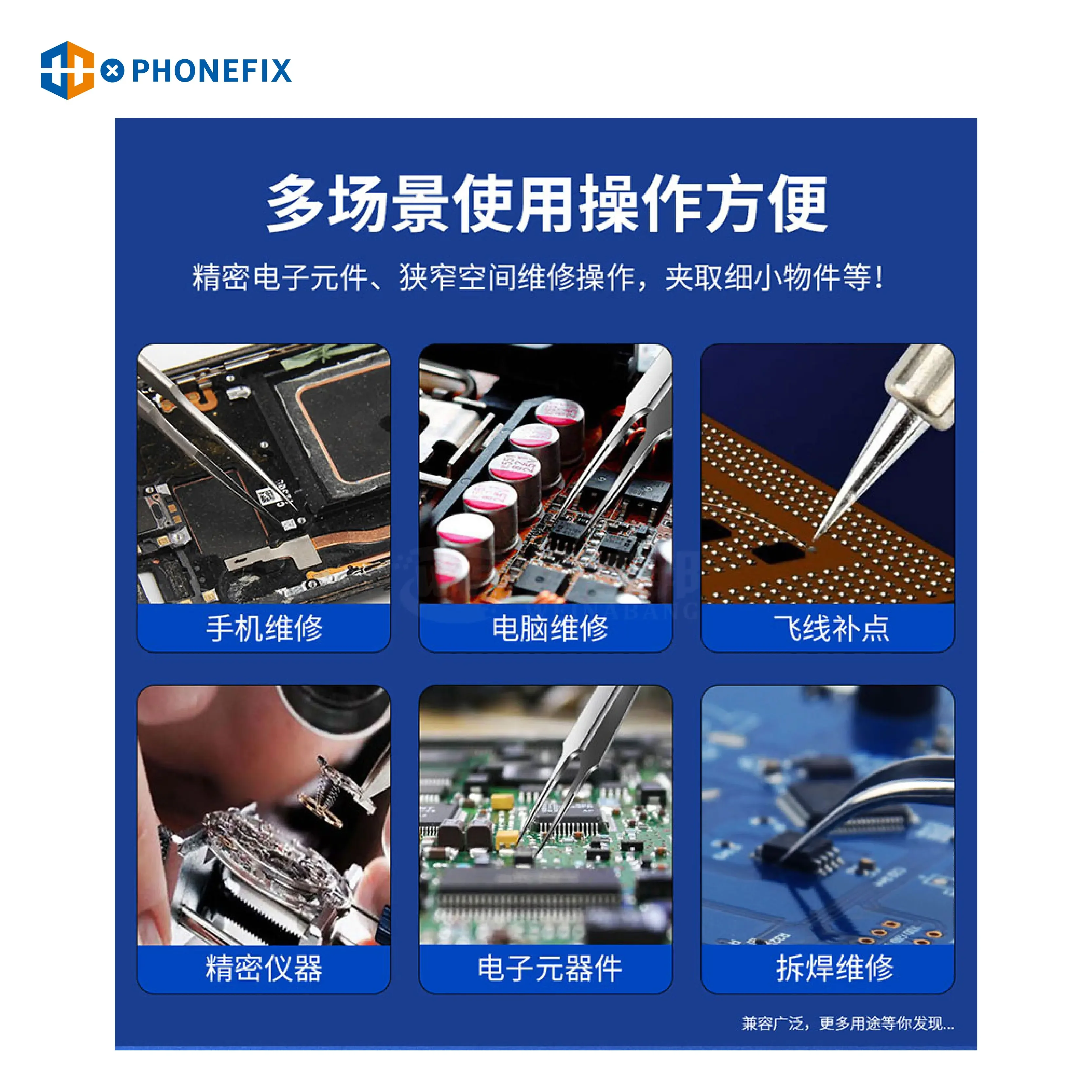 High-Precision Tweezers For Motherboard BGA Anti-Static Precision Stainless Curved Straight Tip Electronics Tweezers