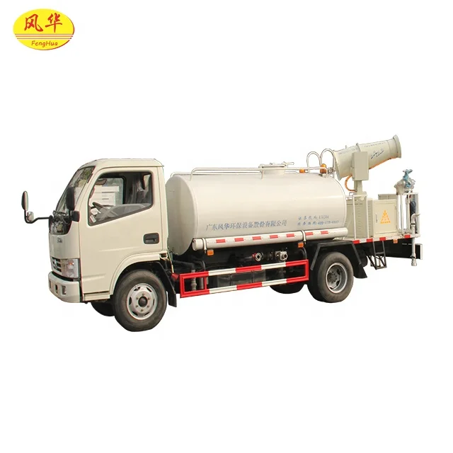 Professional Effective Environmental Dust Suppression Mist Cannon With Trailer