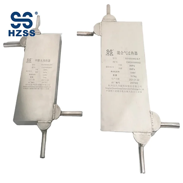 Водонагреватель HZSS для метанола, водорода-метанола и нагреватель смешанных газов