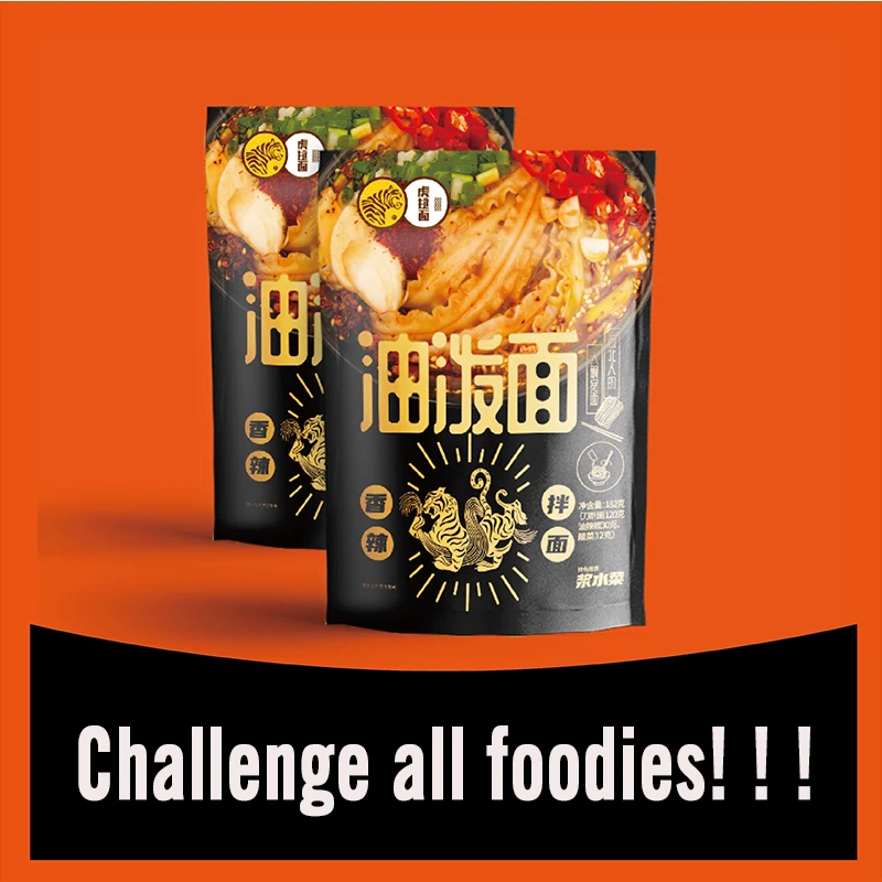 Вкусная здоровая нарезанная лапша youpo из Китая