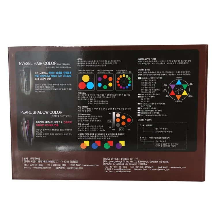 Organic hair dye 2 pages hair color chart