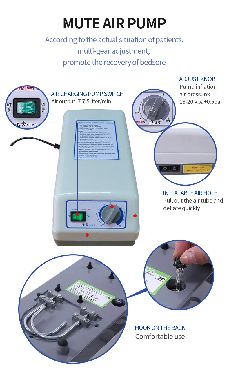 medical air mattress (4).jpg