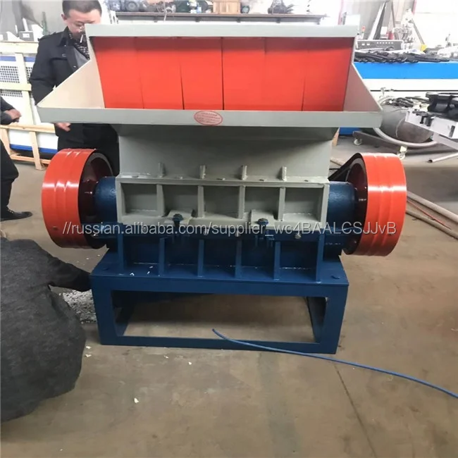 Swp700 pp дробилка для ПП полой доски