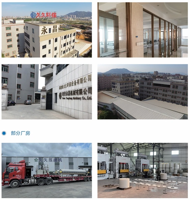 factory