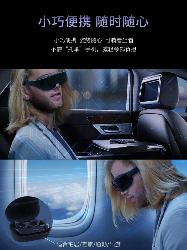 M1-Pro Giant screen glasses 1080p video glasses