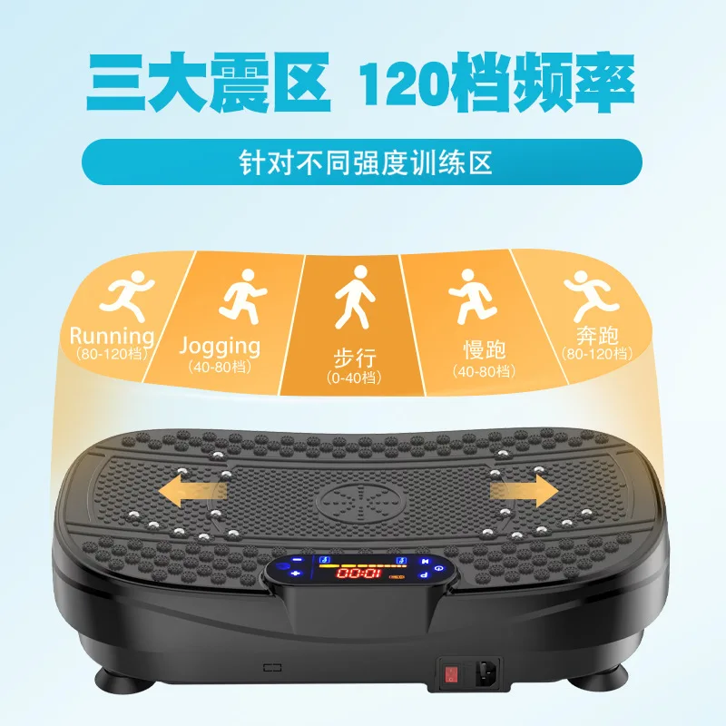 New 3D Vibration Plate Exercise Machine Power Fit Crazy Fit Massage Vibration Plate For Whole Body Slimming