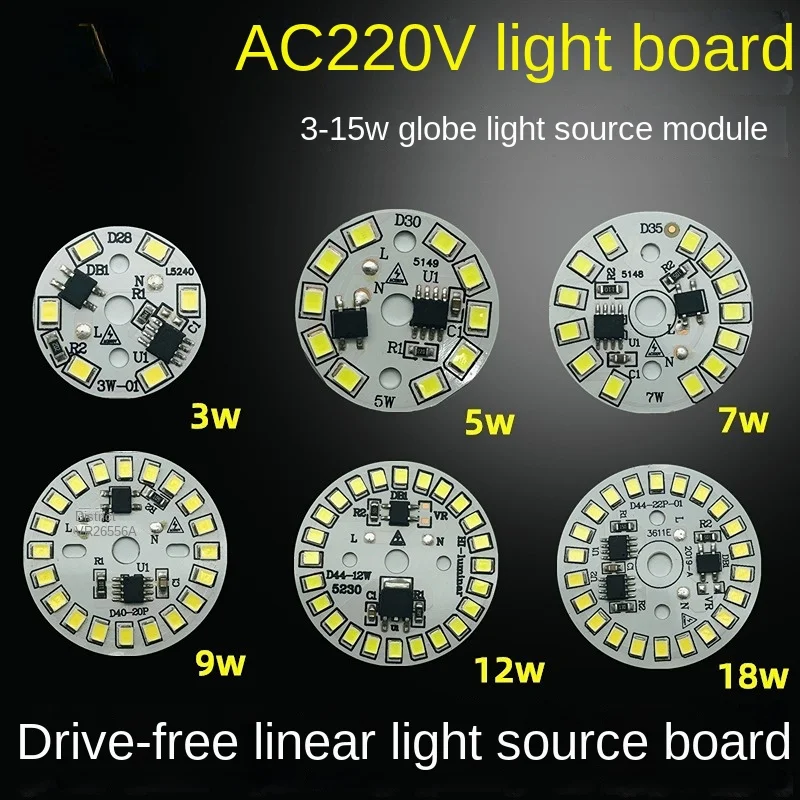 Drive-Free LED 220V High Voltage Light Board 2835 Linear Globe 3-15w Light Source Plate