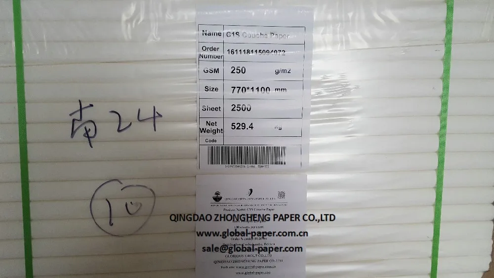 size 61*86cm White Cardboard/ivory board/cartulina triplex