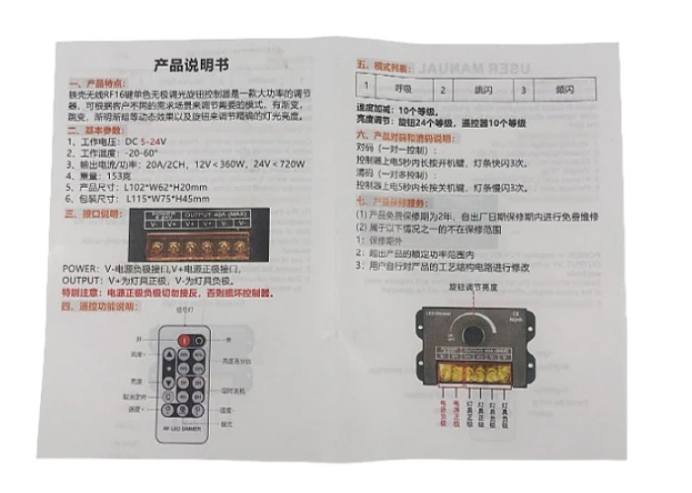 RF wireless remote control monochrome dimmer knob stepless 40A high power light strip billboard light box