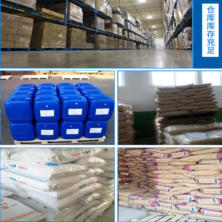 Chemical Insecticide Manufacturer Dinotefuran 90%TC