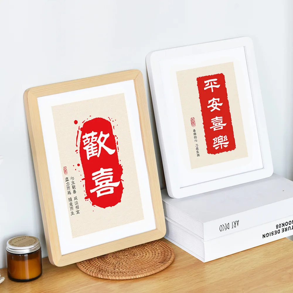 Engravable picture frame 4x6INCH Hanging Heart Wedding Decoration Souvenirs Wooden Picture Photo Frame