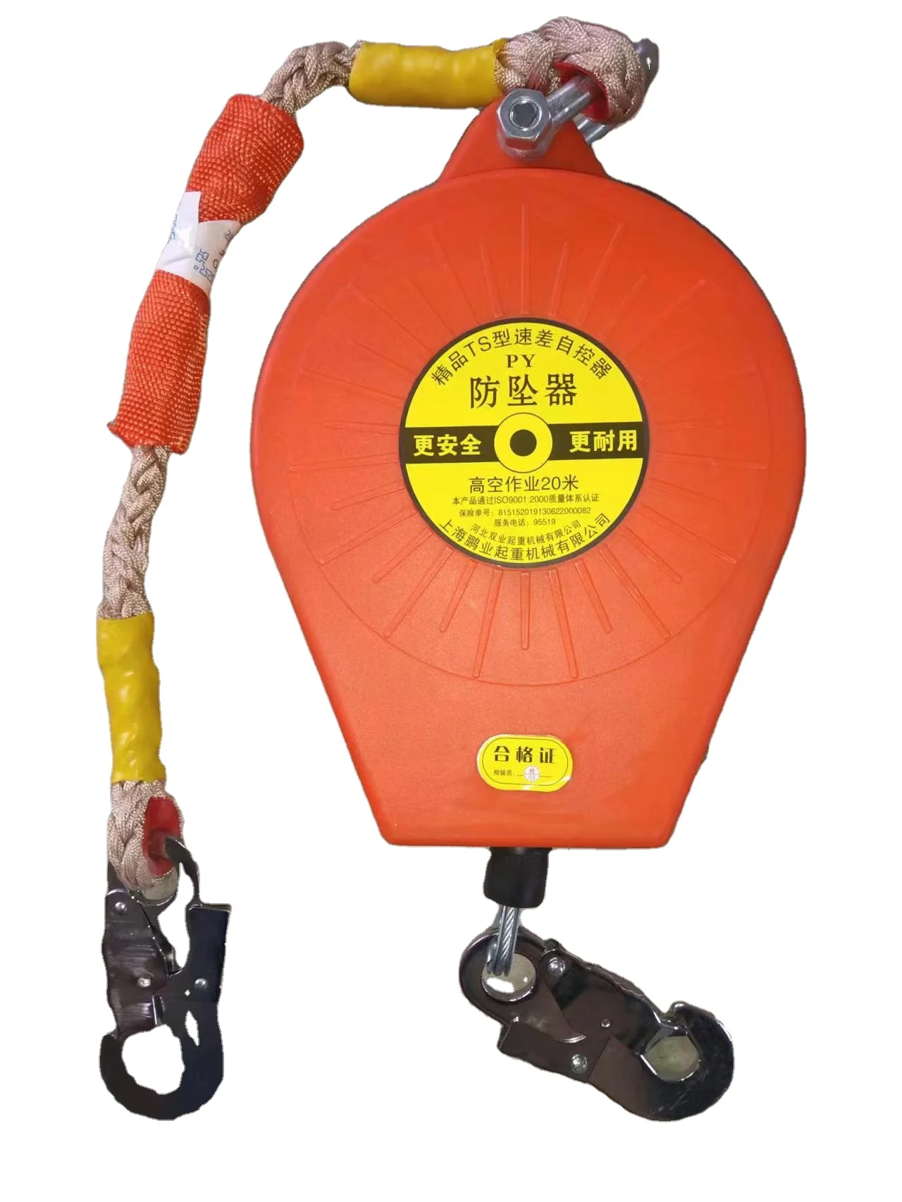JULI factory 10m 20m self-retractable fall protection device anti fall arrester for high height using
