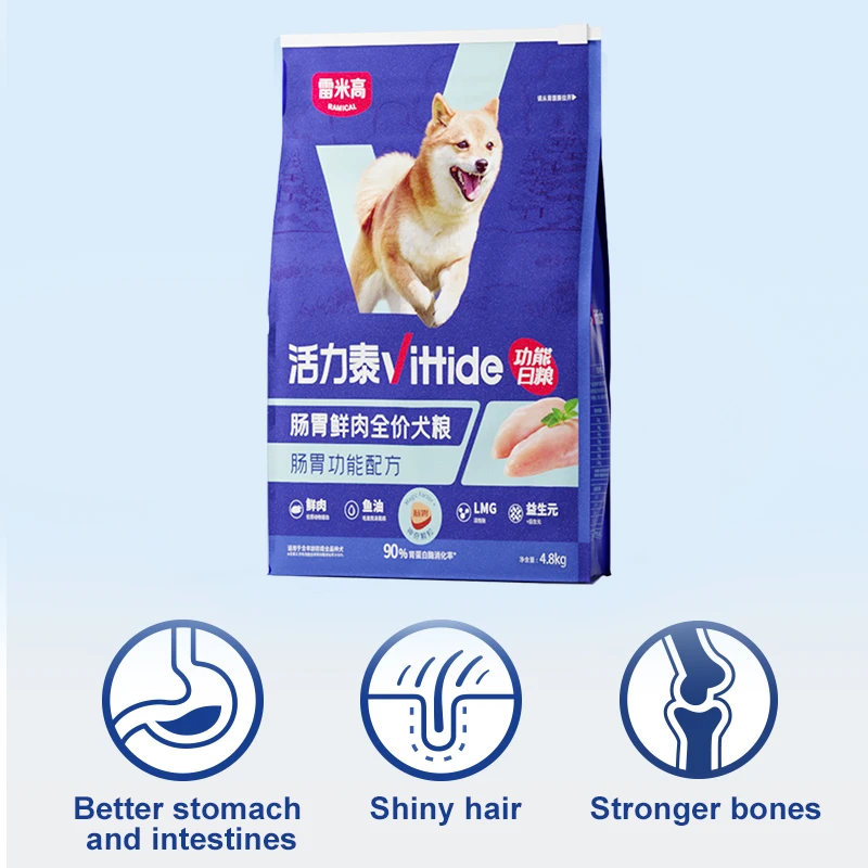 Vittide OEM/ODM Pet Food Gastrointestinal Fresh Meat Complete 4.8kg Grain Shapes Dry Food For Dog