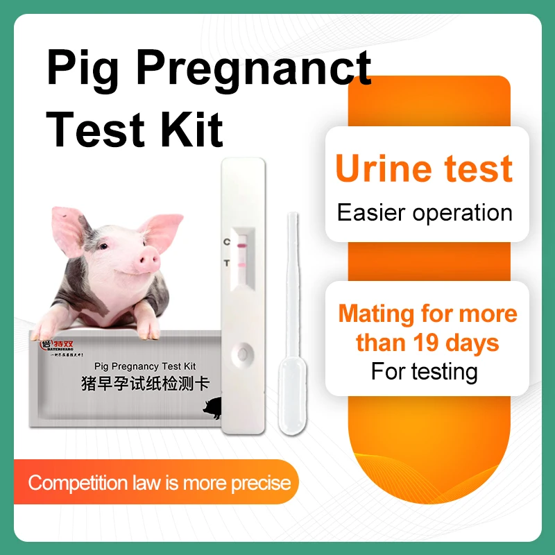 Pig  pregnancy test strip accurate 28-day pregnancy rapid test kit support sample animal livestock equipment veterinary medicine